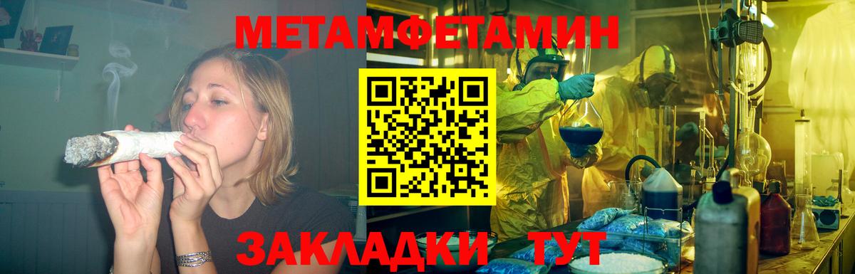 Амфетамин 98%  Amphetamine  Орск  Вход с VPN 