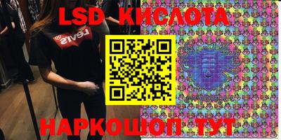 ПСИЛОЦИБИНОВЫЕ ГРИБЫ Татарск