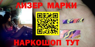 стафф Ставрополь