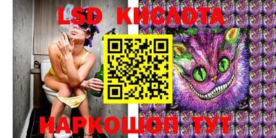 ПСИЛОЦИБИНОВЫЕ ГРИБЫ Татарск