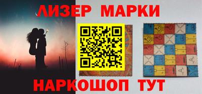 стафф Ставрополь