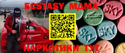 стафф Ставрополь