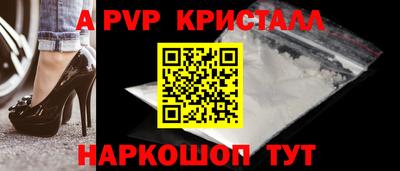ПСИЛОЦИБИНОВЫЕ ГРИБЫ Татарск