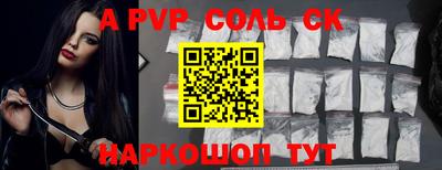 ПСИЛОЦИБИНОВЫЕ ГРИБЫ Татарск