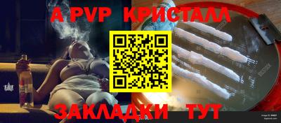 мефедрон VHQ Тверь