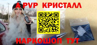 мефедрон VHQ Тверь