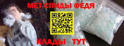 стафф Ставрополь