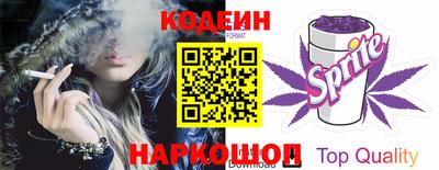 стафф Ставрополь