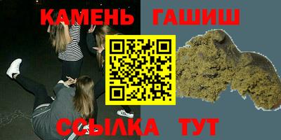 стафф Ставрополь