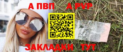 ALPHA-PVP Тара