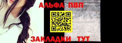 мефедрон VHQ Тверь