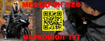 стафф Ставрополь