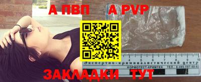 мдпв Старая Купавна